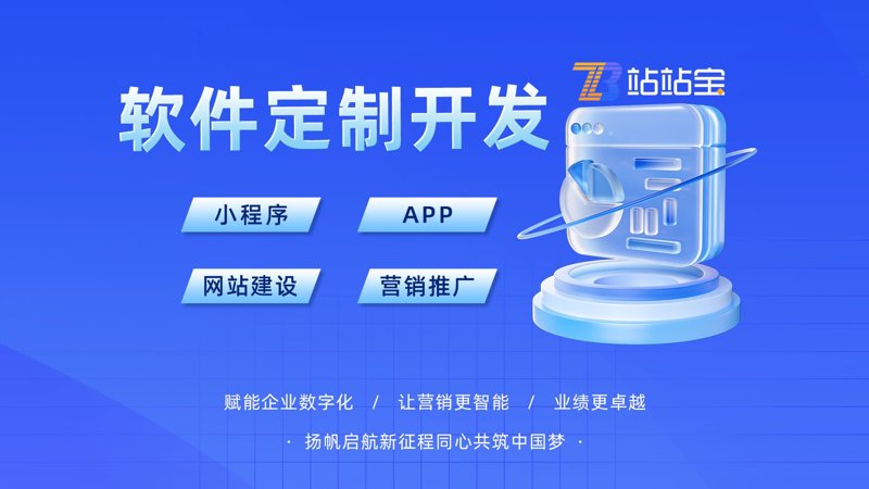 科技之光:广州科技公司的创新之路